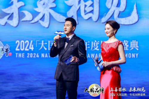荣获CCTV《大国品牌》75 年75 品牌凯发k8国际娱乐首选实力见证！大自然家居(图4)