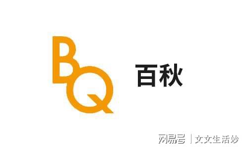 营十大公司（精选榜单）k8凯发国际电商代运