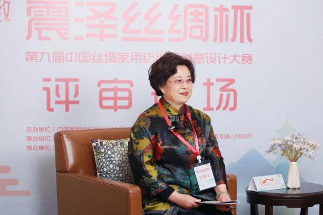 赛评审工作圆满结束听TA们怎么说！马竞合作伙伴第九届“震泽丝绸杯”大(图2)