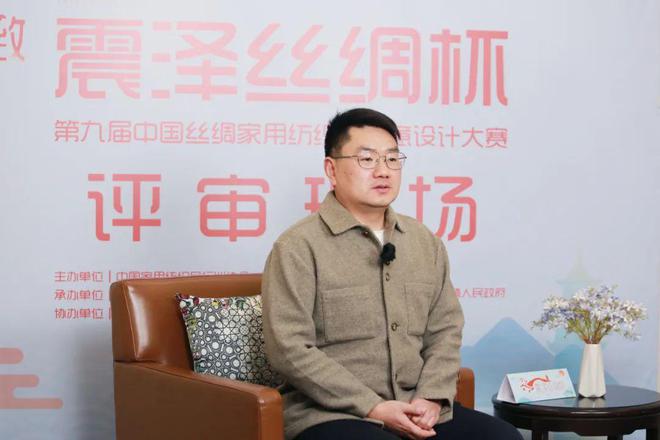 赛评审工作圆满结束听TA们怎么说！马竞合作伙伴第九届“震泽丝绸杯”大(图4)