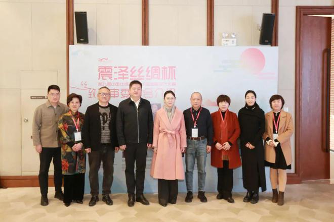 赛评审工作圆满结束听TA们怎么说！马竞合作伙伴第九届“震泽丝绸杯”大(图5)