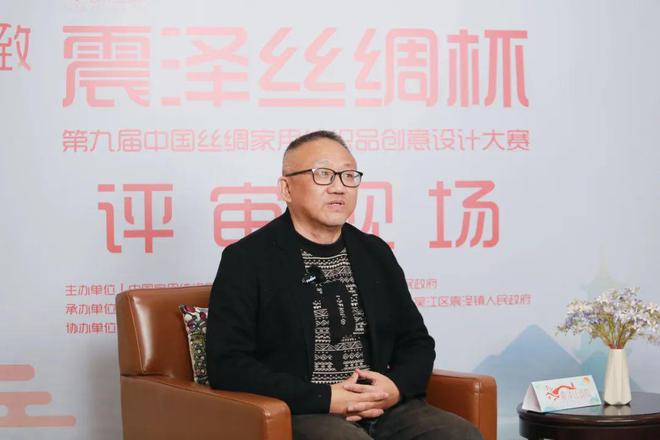 赛评审工作圆满结束听TA们怎么说！马竞合作伙伴第九届“震泽丝绸杯”大(图7)