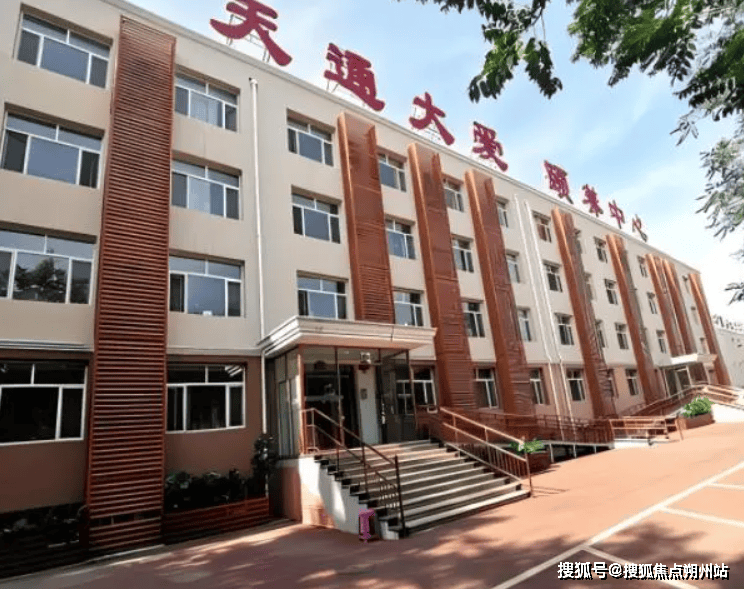 实地探访介绍：地址收费设施环境入住电话2025年北京昌平区天通大爱颐养中心(图1)