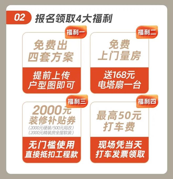 报！装修没找对公司真是进退两难施工没过半17个增项其中还有虚(图3)