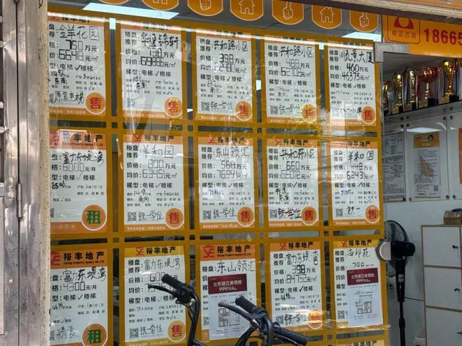 和东原拆原建老破小有救了最高7000元平！越秀共(图6)