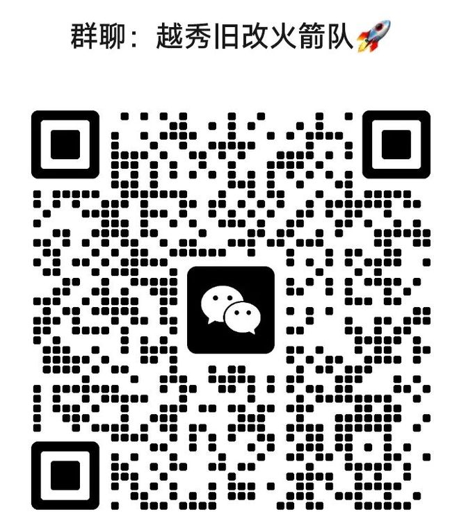 和东原拆原建老破小有救了最高7000元平！越秀共(图18)