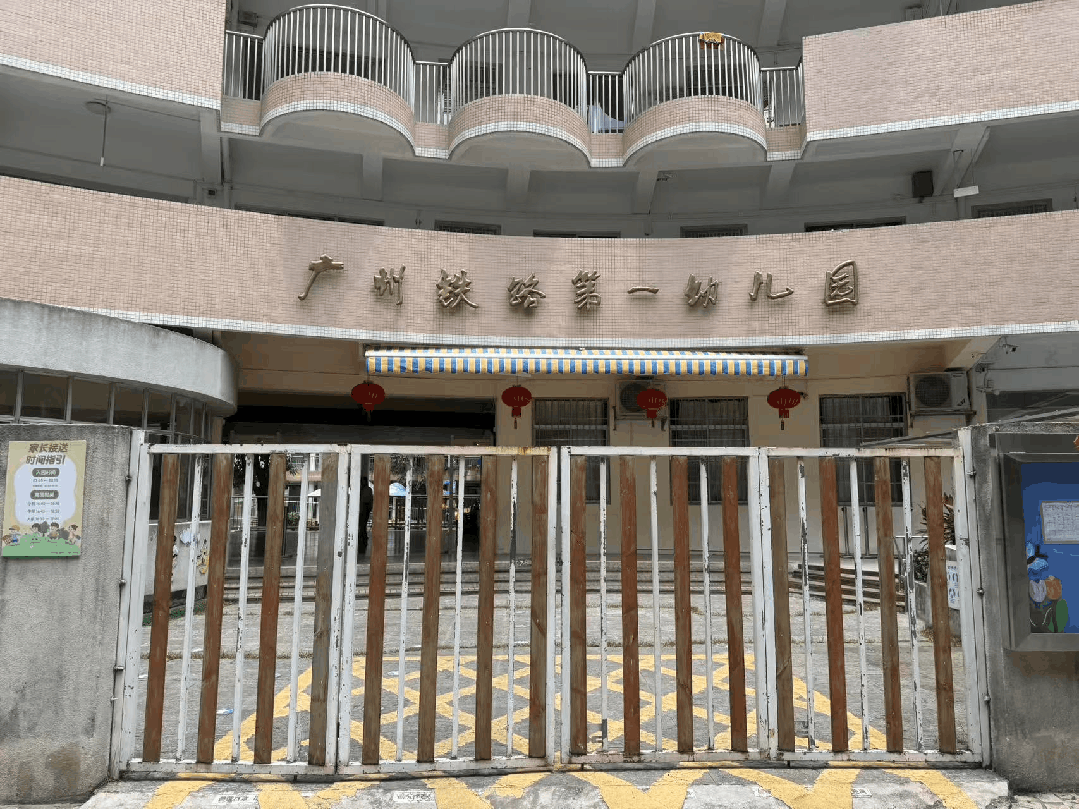 和东原拆原建老破小有救了最高7000元平！越秀共(图14)